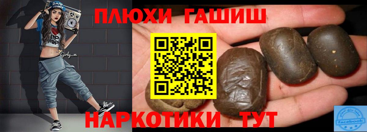 ГАШ Ice-O-Lator Сосновоборск