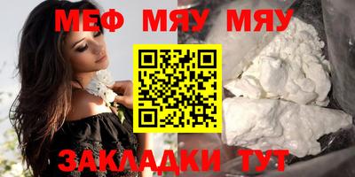 амфетамин Мариинск