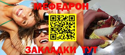 амфетамин Мариинск