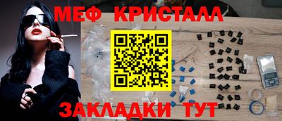 амфетамин Мариинск