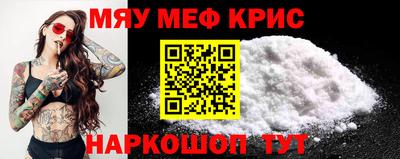 амфетамин Мариинск