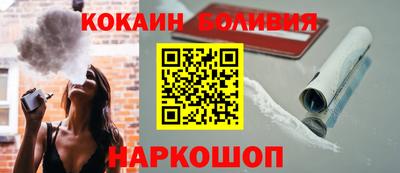 скорость Малгобек
