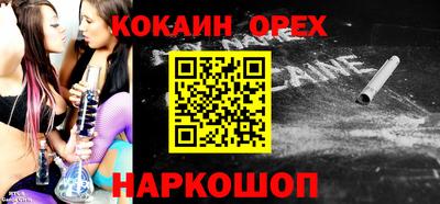 марихуана Малоярославец