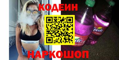амфетамин Мариинск