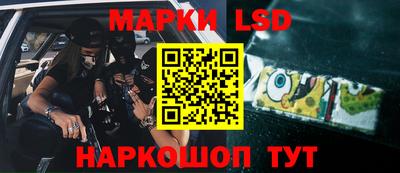 амфетамин Мариинск