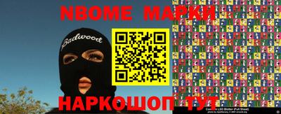 марихуана Малоярославец