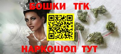 марихуана Малоярославец