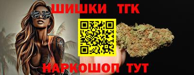 марихуана Малоярославец