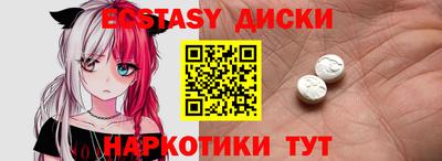 скорость Малгобек