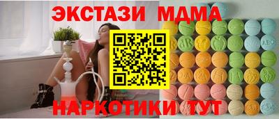 амфетамин Мариинск