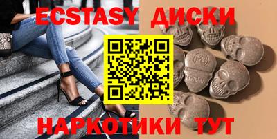 марихуана Малоярославец