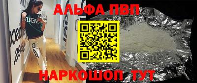 марихуана Малоярославец