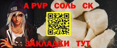 скорость Малгобек