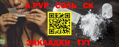 амфетамин Мариинск