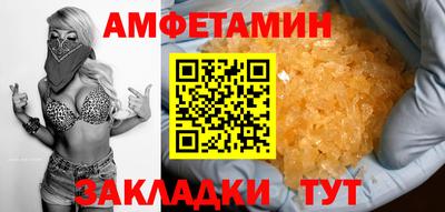 скорость Малгобек