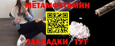 скорость Малгобек