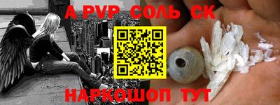 марихуана Малоярославец
