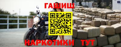 амфетамин Мариинск
