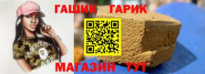 марихуана Малоярославец