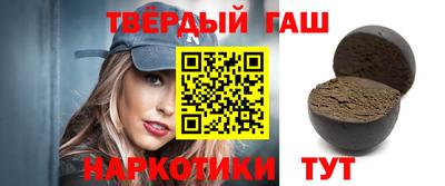 амфетамин Мариинск