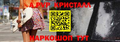 скорость Малгобек