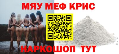 скорость Малгобек