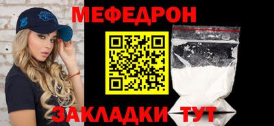амфетамин Мариинск