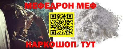 амфетамин Мариинск
