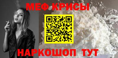 амфетамин Мариинск