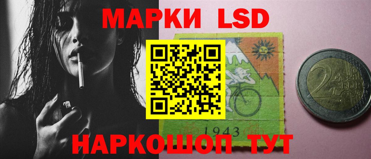 Сосновоборск  Лсд 25 экстази кислота  Лсд 25 экстази  Лсд 25 экстази ecstasy  Вход с VPN 
