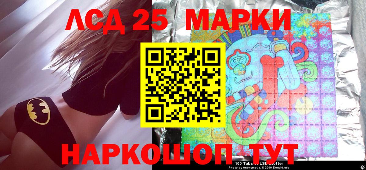 Марки NBOMe 1,8мг  Марки NBOMe 1,8мг  Сосновоборск  Вход с VPN 