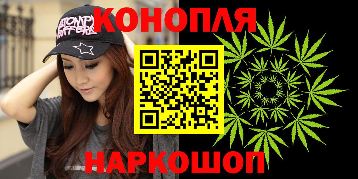 Каннабис планчик  Шишки марихуана MAZAR  Вход с VPN  Каннабис THC 21%  Бошки Шишки ГИДРОПОН  Сосновоборск 
